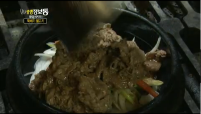 황금뚝배기 이미지