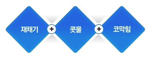 엔한의원 이미지