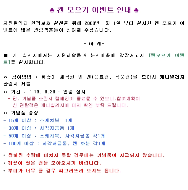 영빌리지 이미지