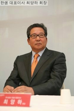 한샘나라인테리어 이미지