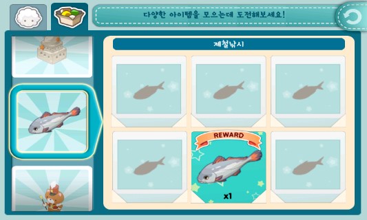 아이스팜 이미지