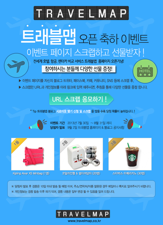 KR트래블 이미지