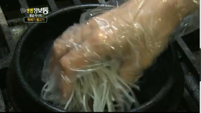 황금뚝배기 이미지