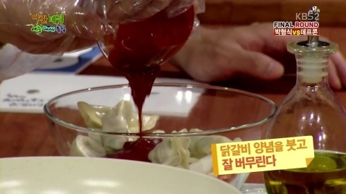 제일손수만두 이미지