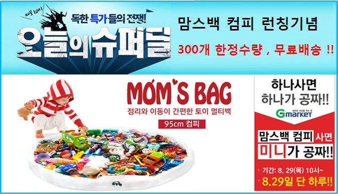 굿맘스 이미지