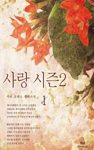 서연어패럴 이미지