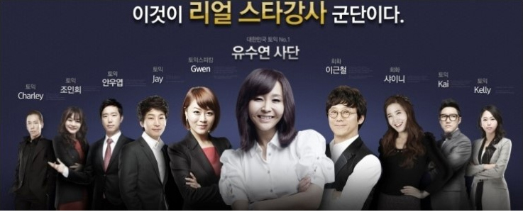 유스타 이미지