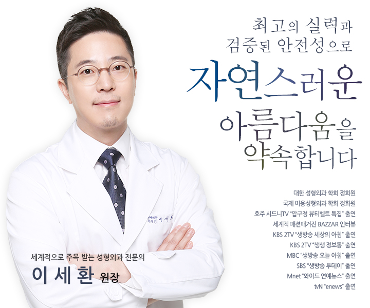 물방울성형외과의원 이미지