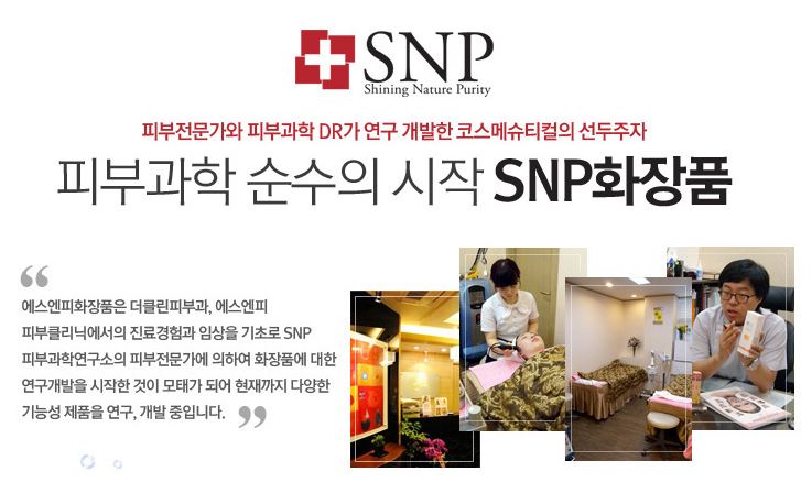 엔피케어강남 이미지