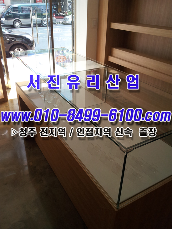 서진간판시공 이미지