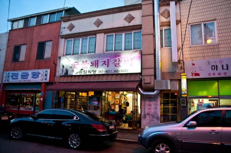 금호상회 이미지