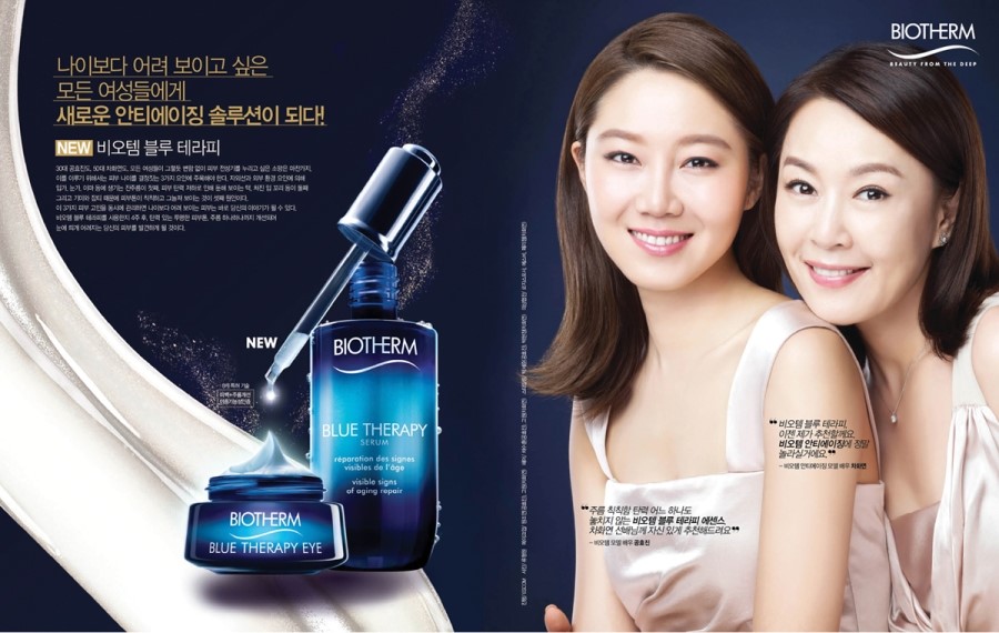 블루테라피 이미지