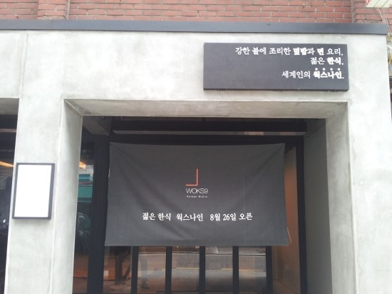 더나인웍스 이미지