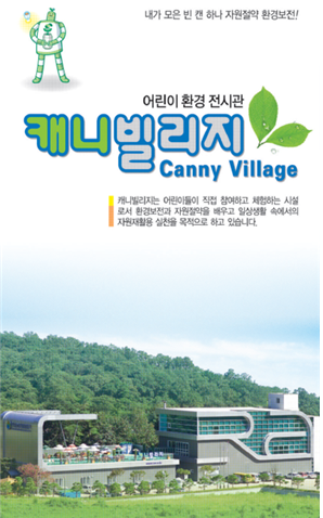 영빌리지 이미지