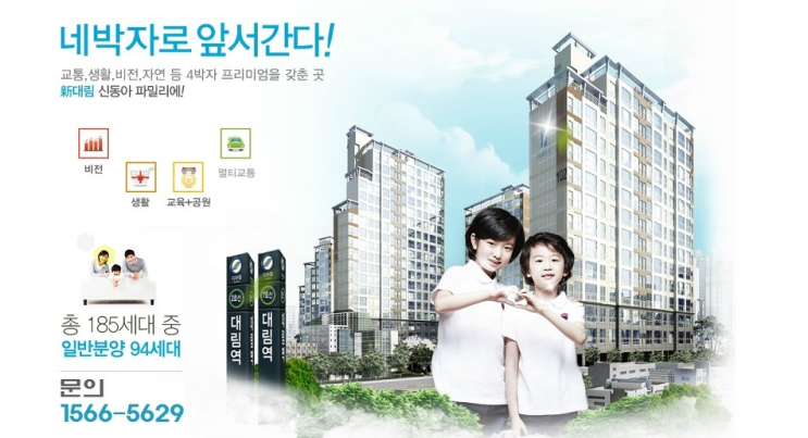 신동아7호 이미지
