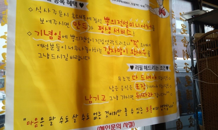 전복짬뽕뽕뽕뽕 이미지