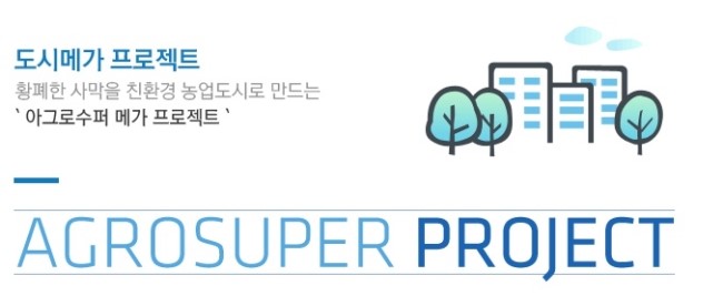 돼지수퍼 이미지