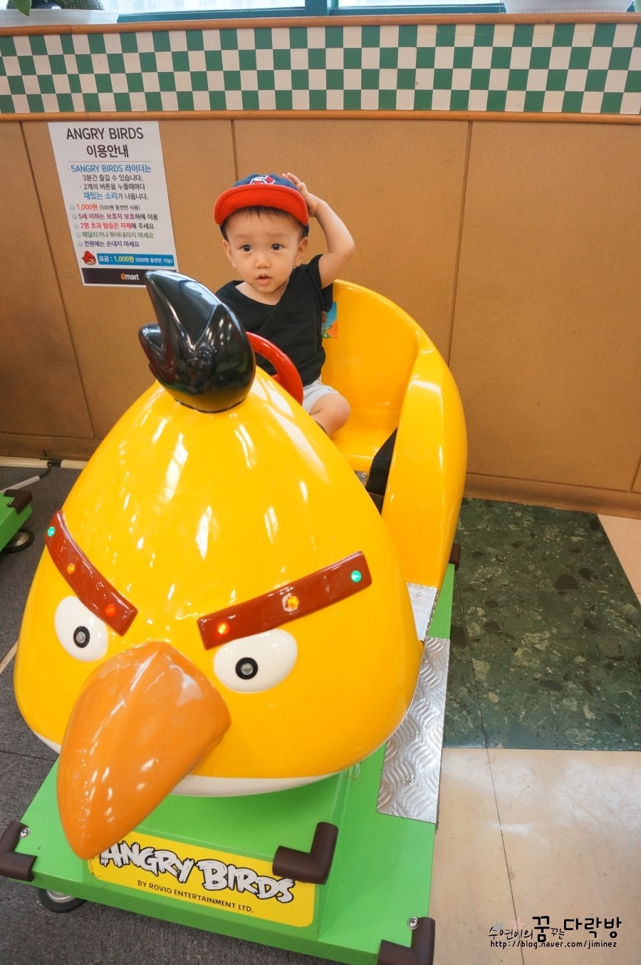 앵그리라이더 이미지