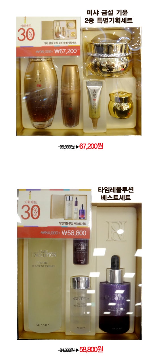 엔씨백화점더페이스샵 이미지