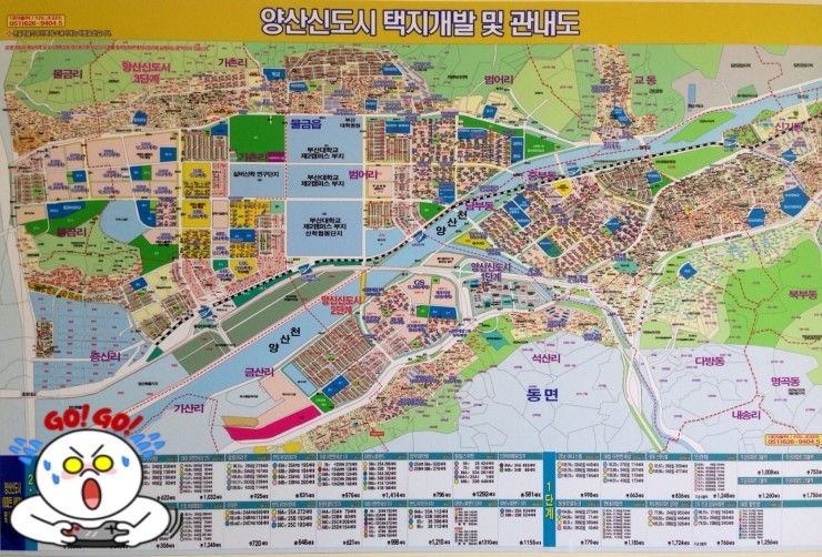 동원로얄듀크2차어린이집 이미지