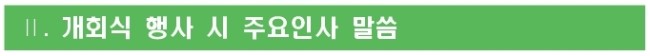 훈인력개발 이미지