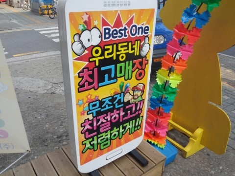 신세계통신 이미지