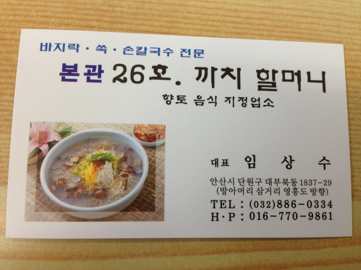 까치PC 이미지