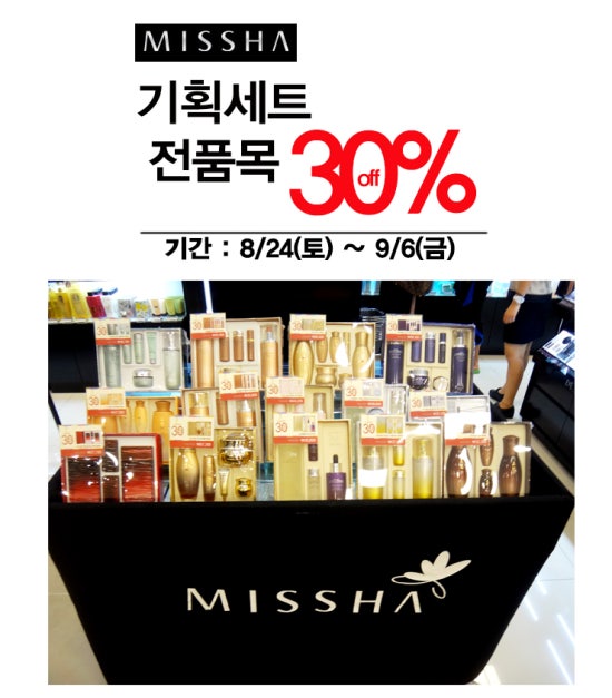 엔씨백화점더페이스샵 이미지