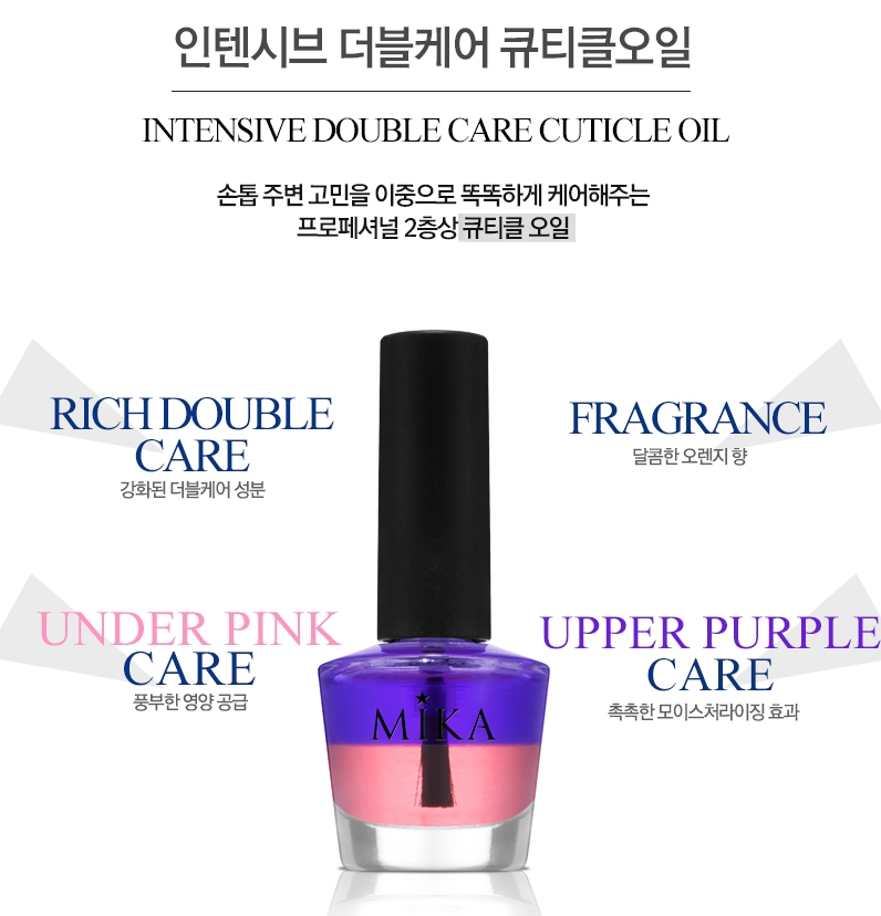 미카케어 이미지