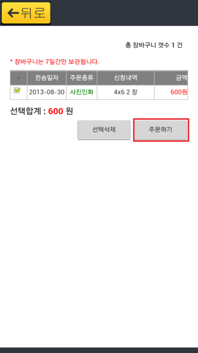 코닥사진관 이미지