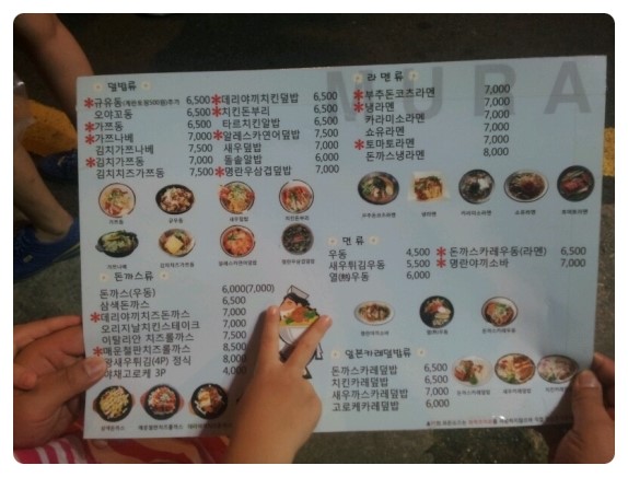 홍대무라 이미지