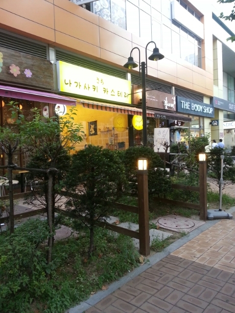 사찌 이미지