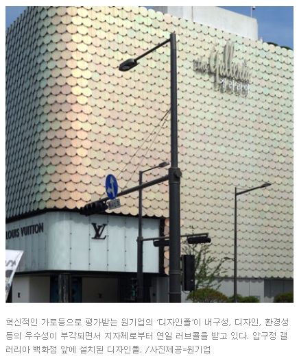 주식회사 원기업 이미지