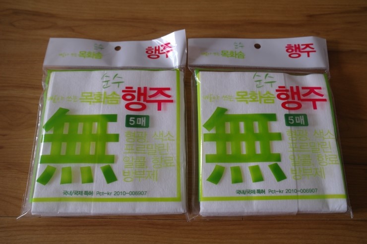 목화미용실 이미지