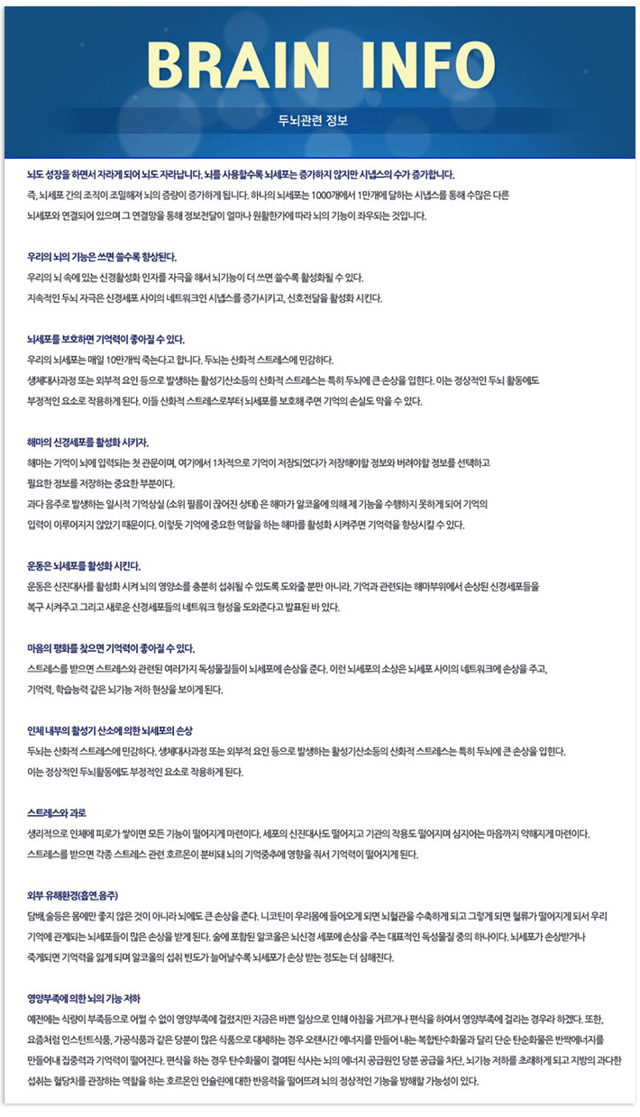닥터플러스 이미지