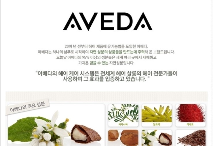 헤어린 이미지