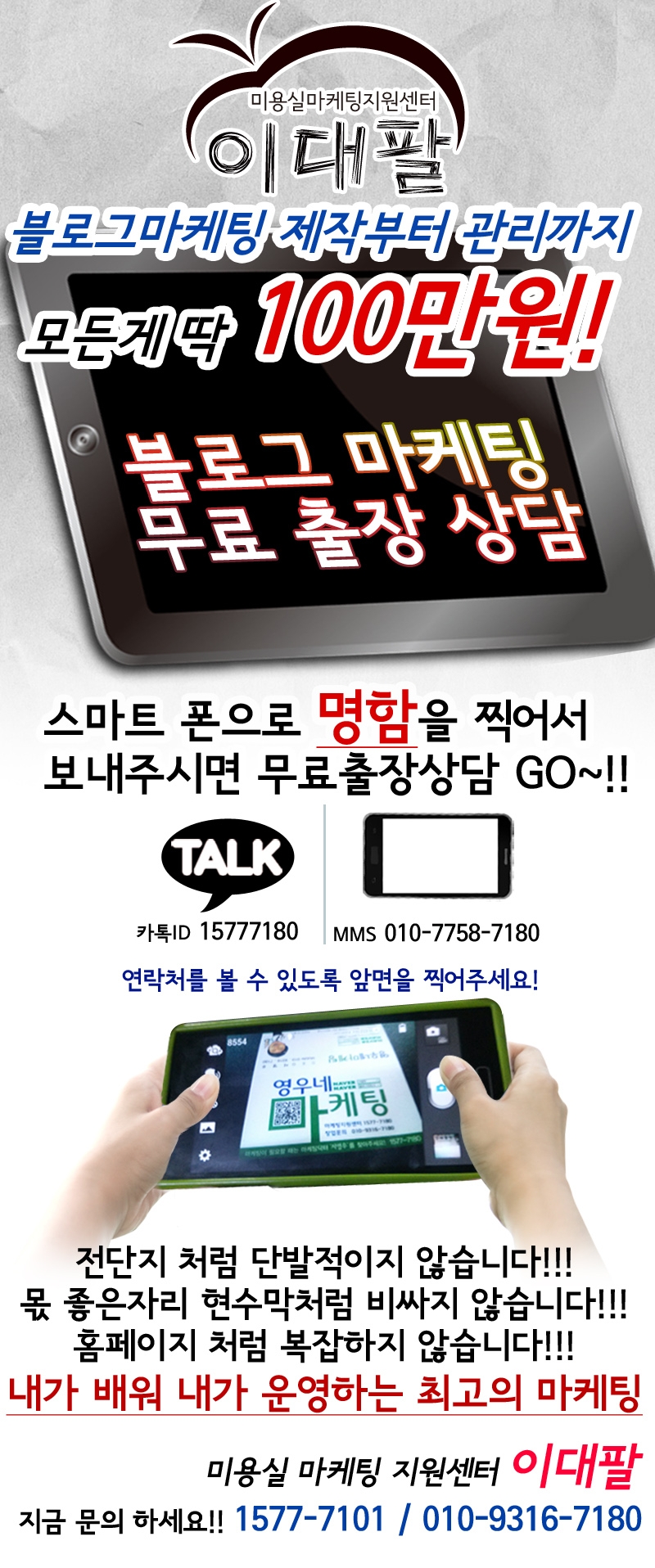 날개미용실 이미지