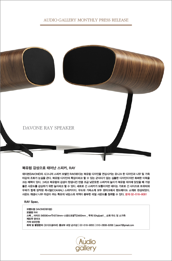 레이RAY 이미지