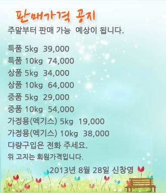 낙원농장 이미지