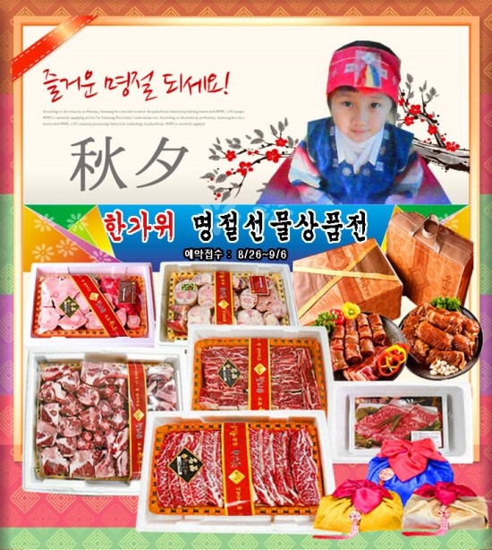 보리촌푸드 이미지