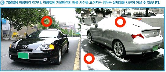 클린패밀리 이미지