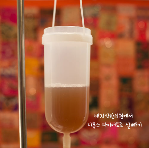 대자연한의원 이미지