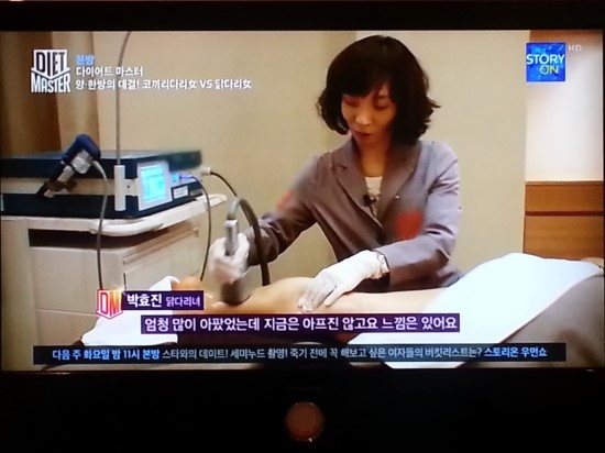 마스터토탈케어 이미지