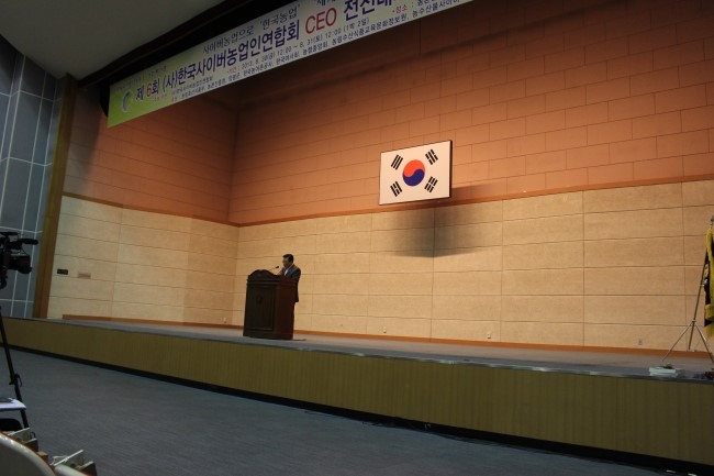 성하축산 이미지
