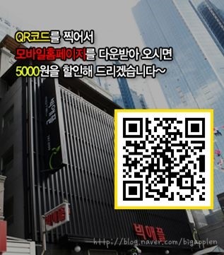 스마트모텔 이미지