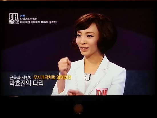 마스터토탈케어 이미지
