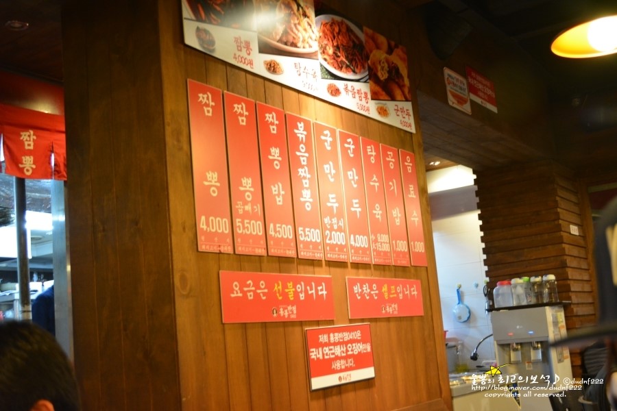 홍콩반점덕천역점 이미지