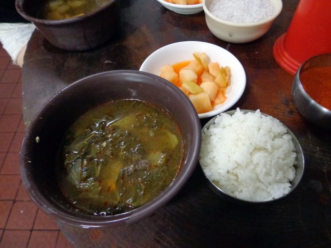 소문난해장국 이미지