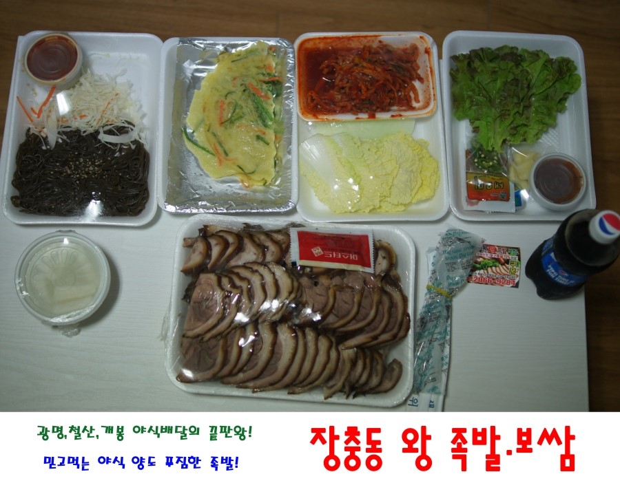 청기와 사진 5