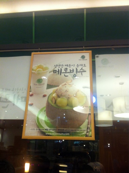 목포광고프라자 이미지